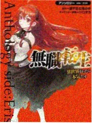 妄想学生会 剧场版 顾问老师角色形象